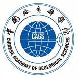 中國(guó)地質(zhì)科學(xué)院 中國(guó)地質(zhì)科學(xué)院