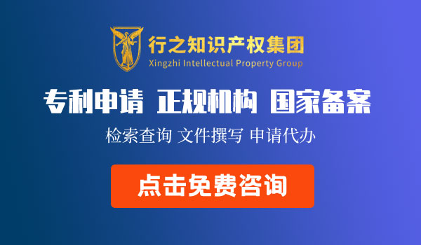 專利代理機構(gòu)
