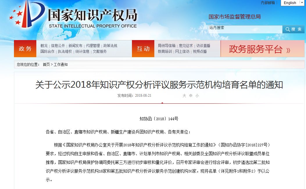 企業(yè)新聞