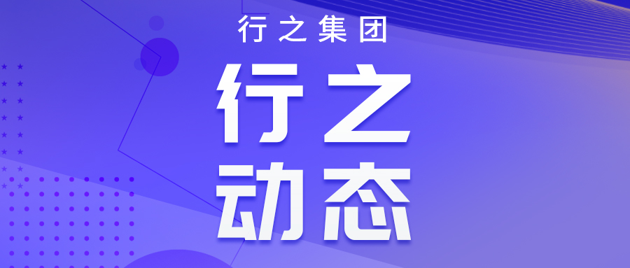新聞資訊